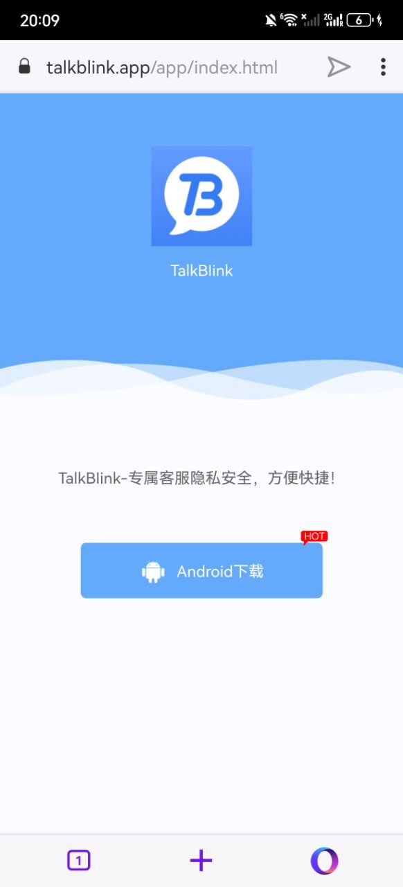 Android 步骤1 预留
