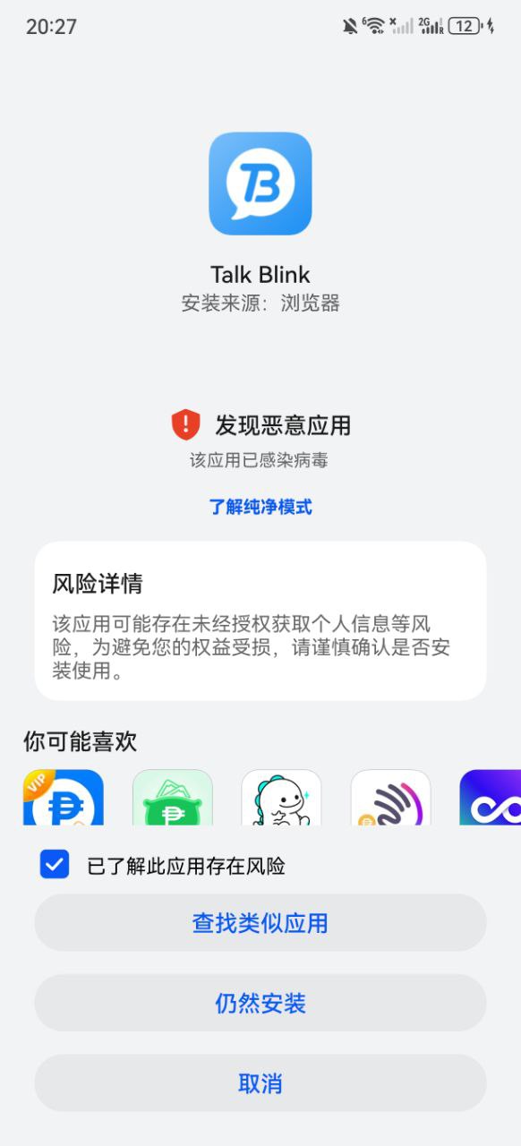 Android 步骤2 预留