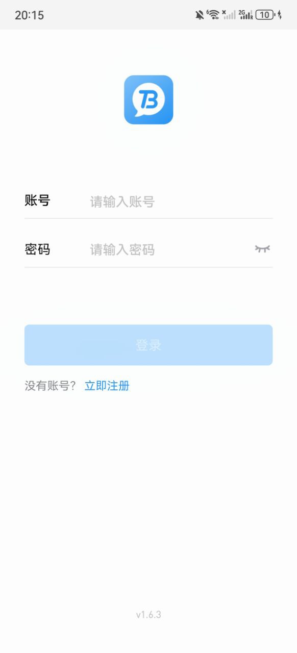 Android 步骤4 预留