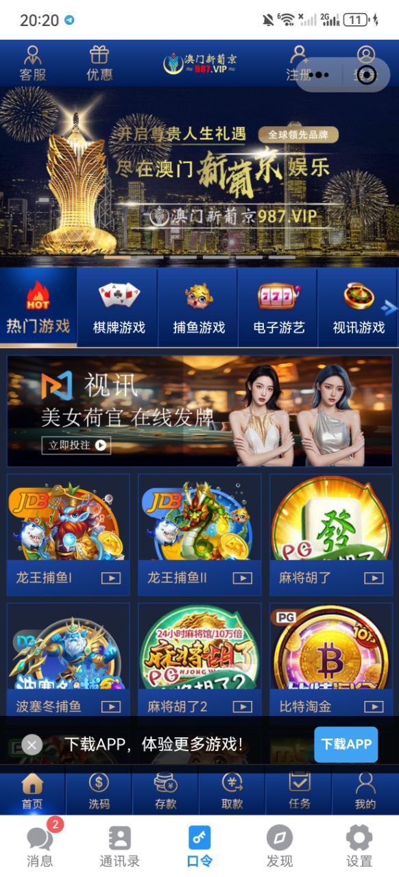 Android 步骤4 预留