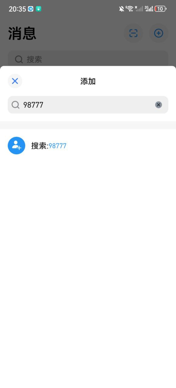 Android 步骤4 预留