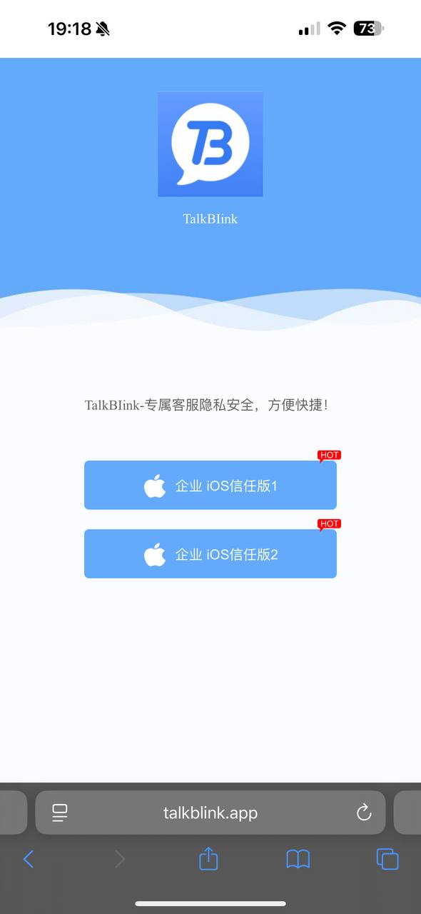 iOS 步骤1 预留