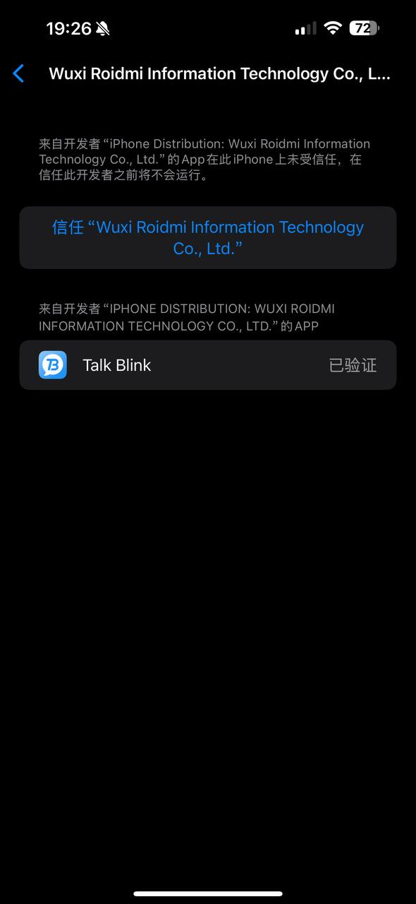 iOS 步骤2 预留