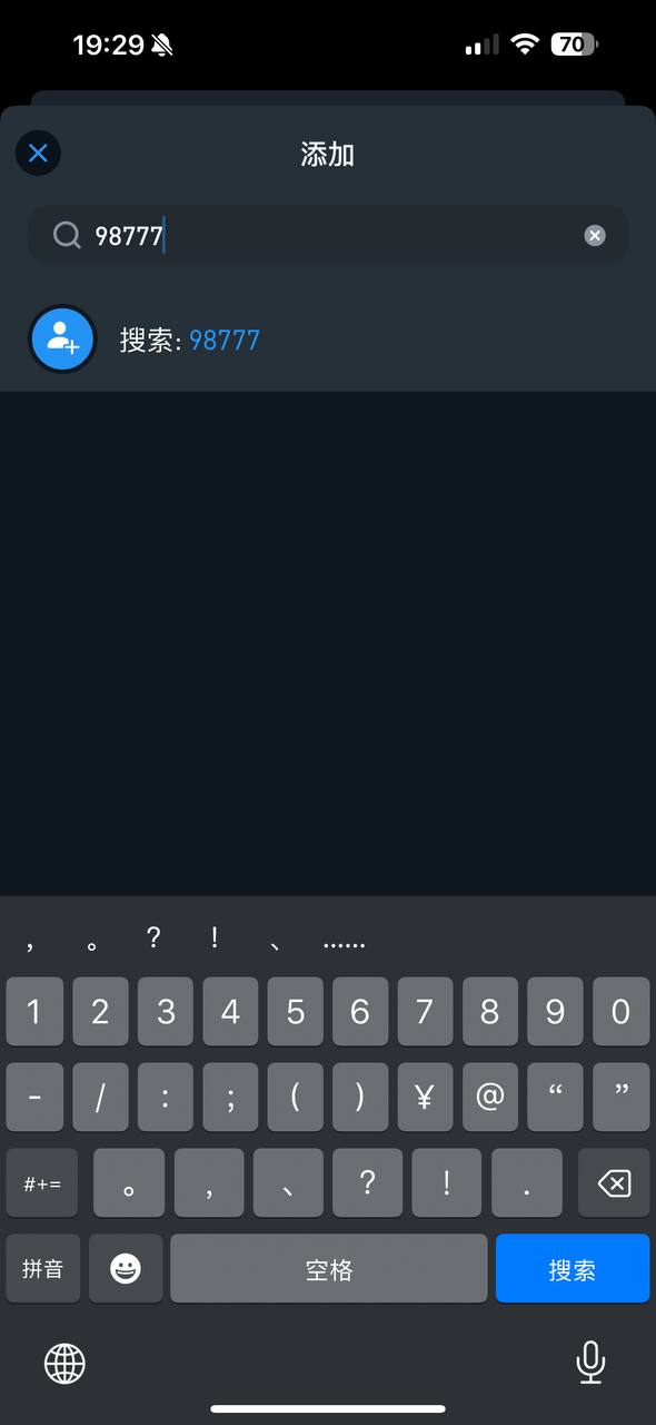 iOS 步骤4 预留